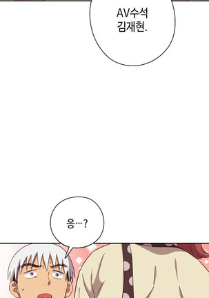 H Campus Ch.0-27 Page #491