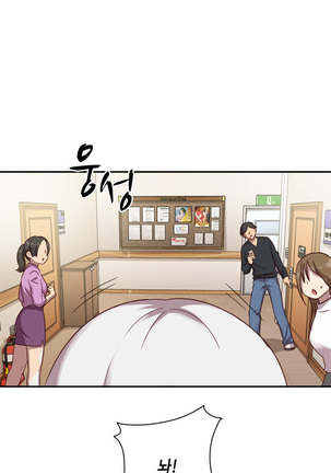 H Campus Ch.0-27 Page #508