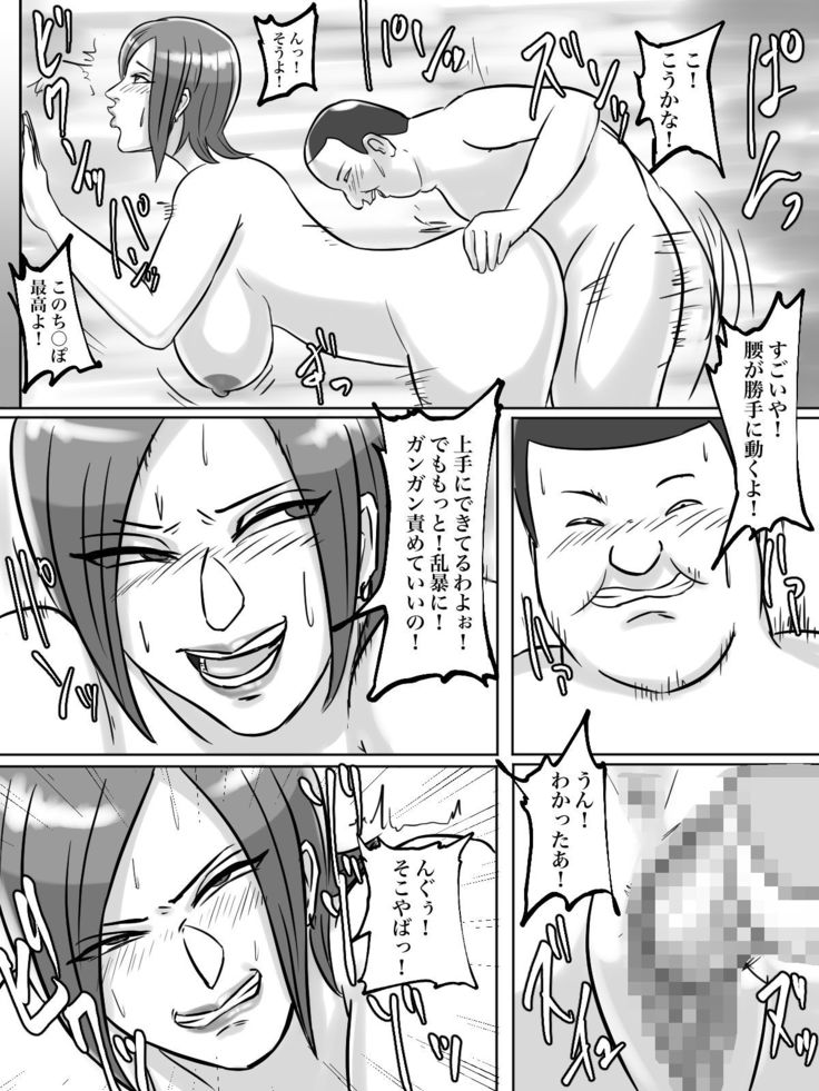 トイレ侵入シ○タ狩り変態痴女おばさん