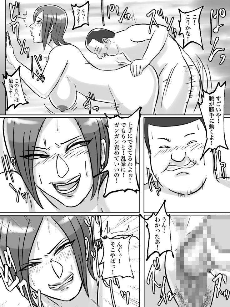 トイレ侵入シ○タ狩り変態痴女おばさん