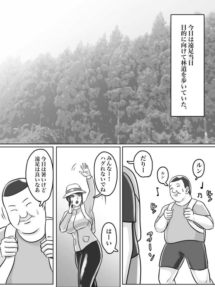 トイレ侵入シ○タ狩り変態痴女おばさん