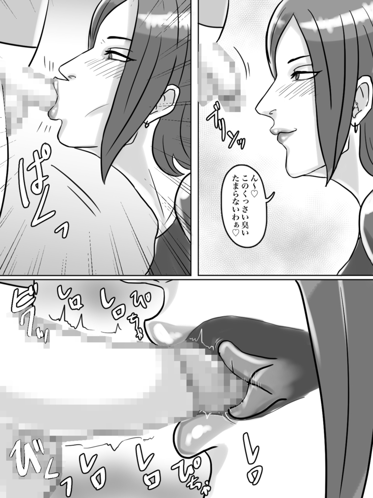 トイレ侵入シ○タ狩り変態痴女おばさん