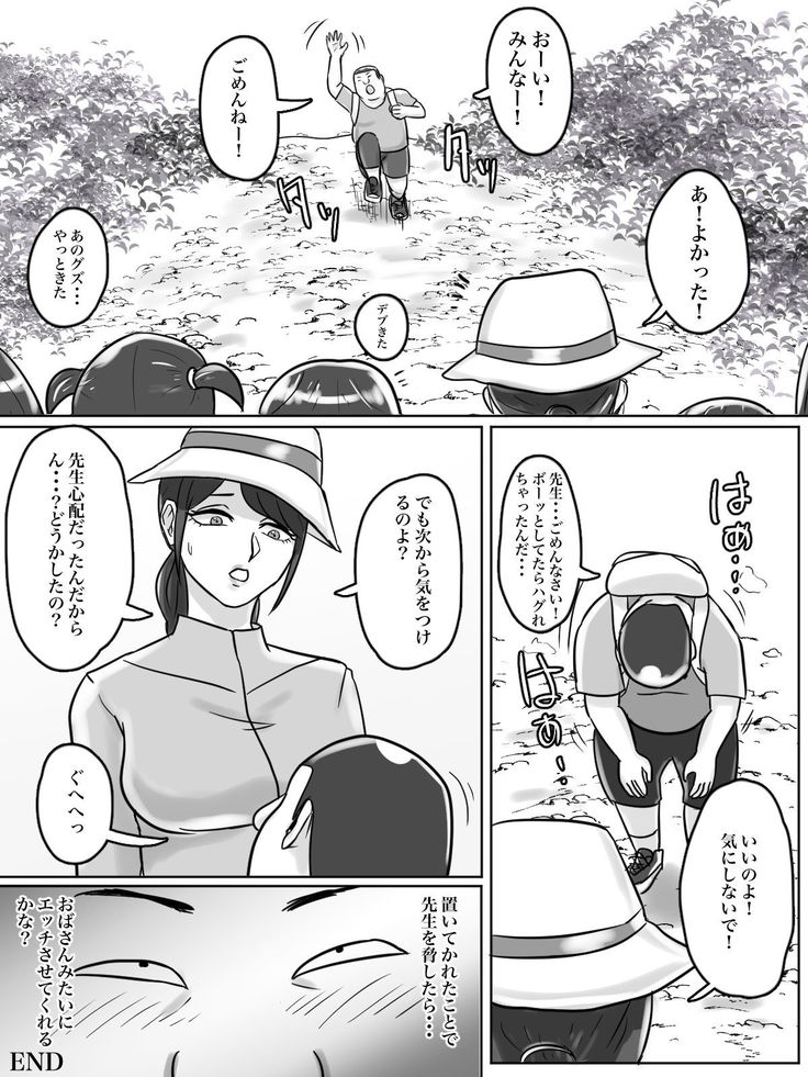 トイレ侵入シ○タ狩り変態痴女おばさん