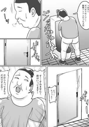 Image 10214900