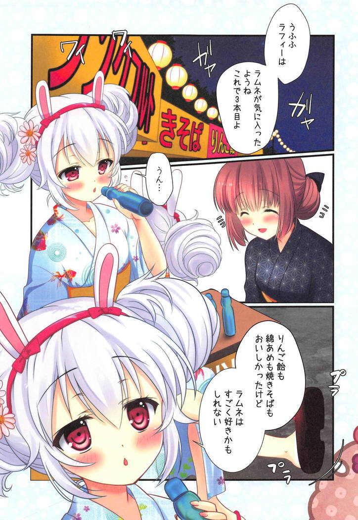 Natsumatsuri