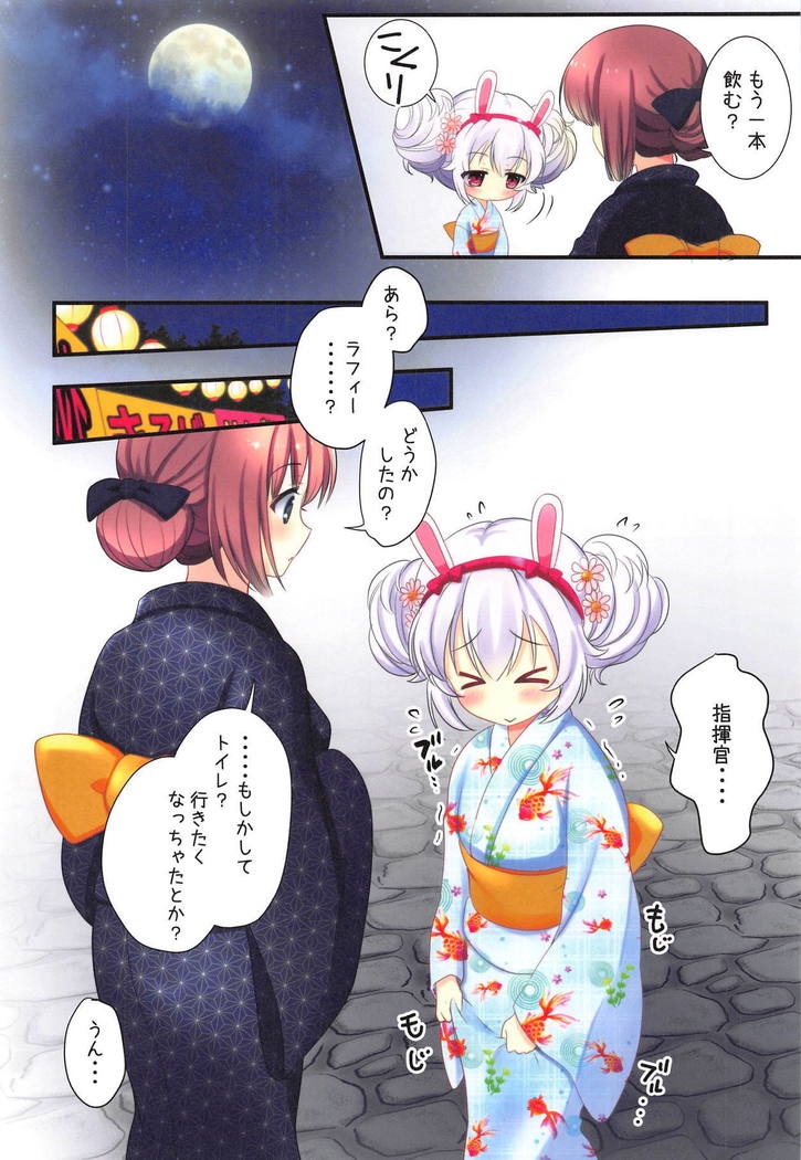 Natsumatsuri