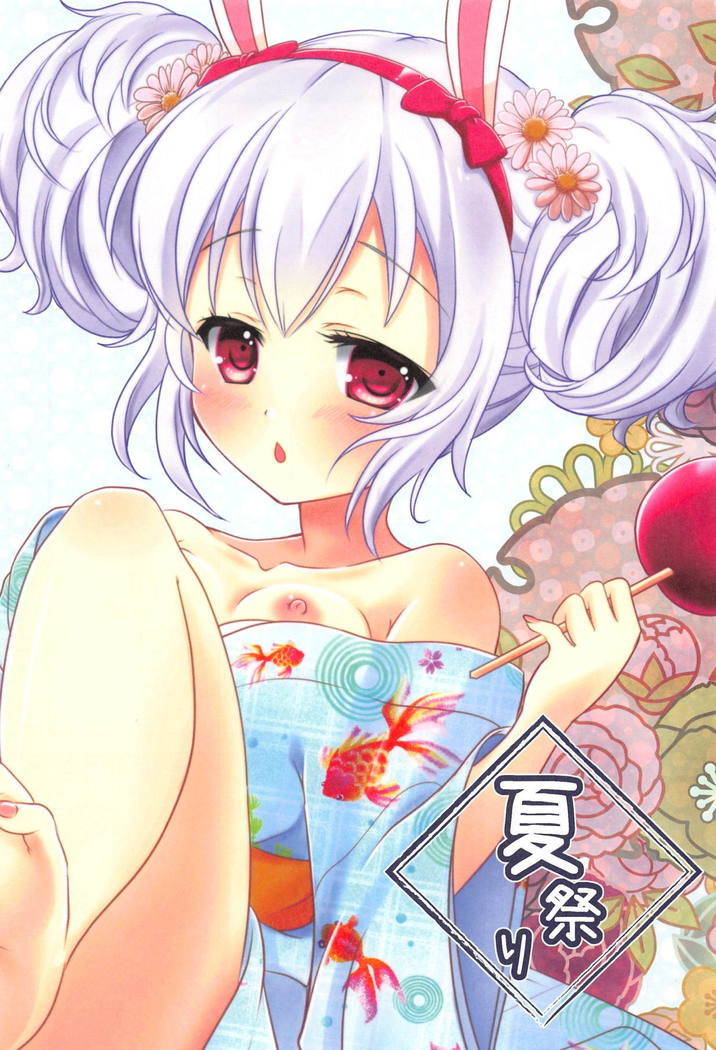Natsumatsuri
