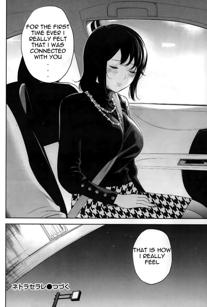 Netoraserare - Chapter 1-6