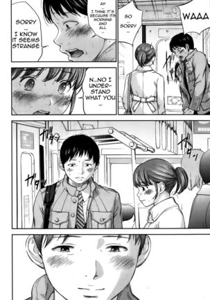 Netoraserare - Chapter 1-6 Page #112