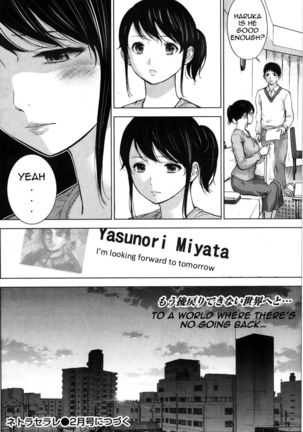 Netoraserare - Chapter 1-6 Page #66