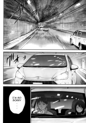 Netoraserare - Chapter 1-6 Page #104