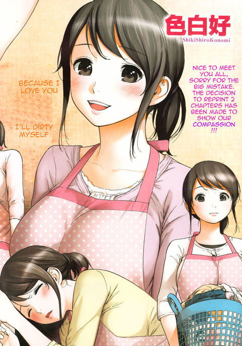 Netoraserare - Chapter 1-6