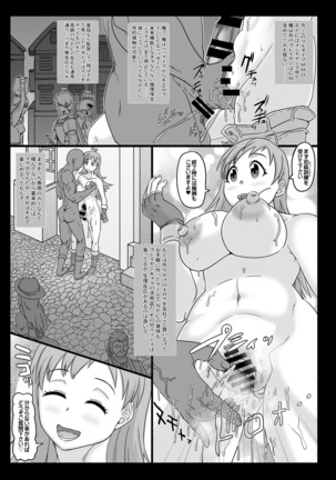 Image 4453657