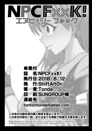 NPCFxxK! Page #23