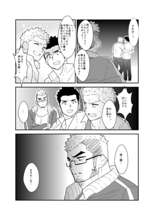 Image 5855840