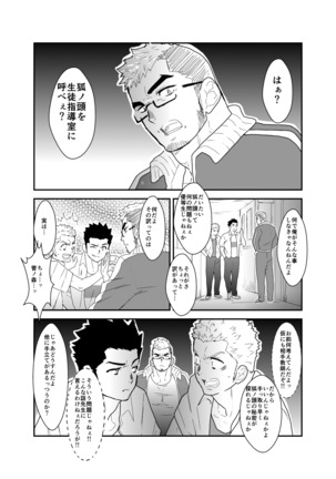 Image 5855846
