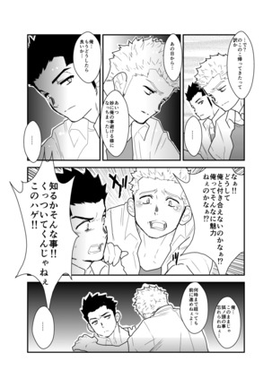 Image 5855837