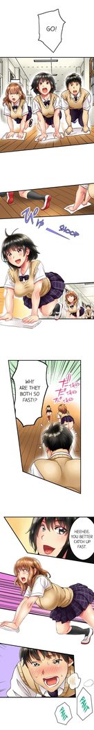 Seeing Her Panties Lets Me Stick In Ch.1