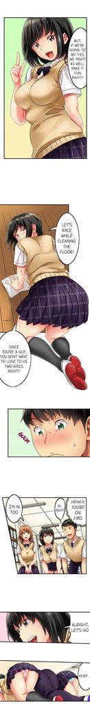 Seeing Her Panties Lets Me Stick In Ch.1