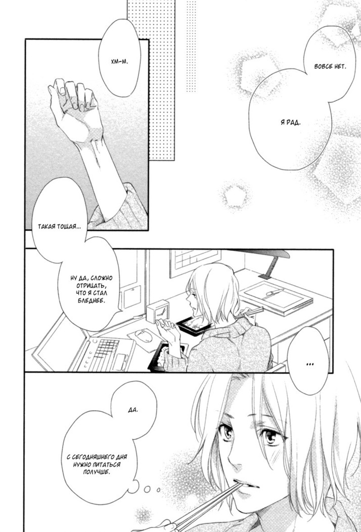 Kami-sama  Onegai!