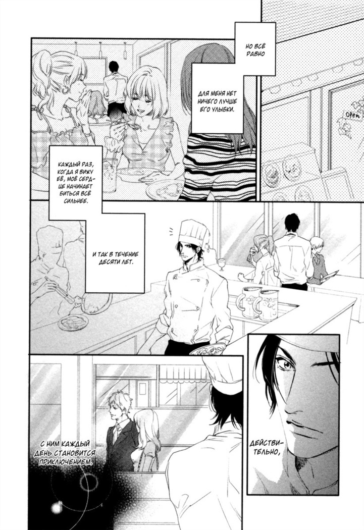 Kami-sama  Onegai!