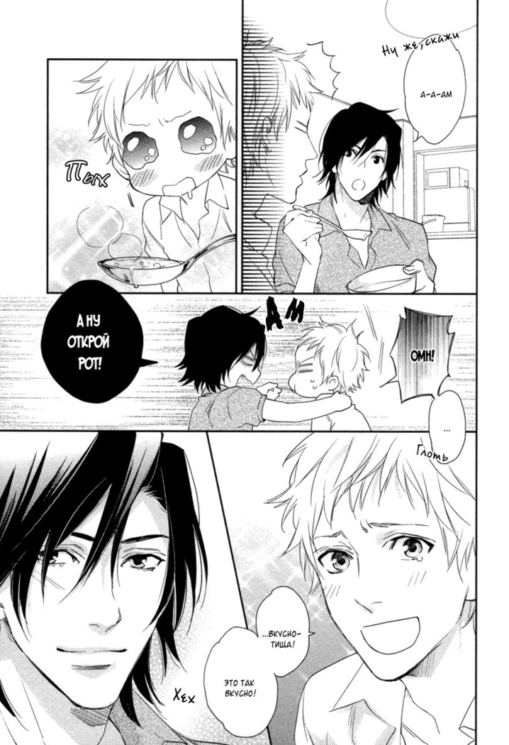 Kami-sama  Onegai!