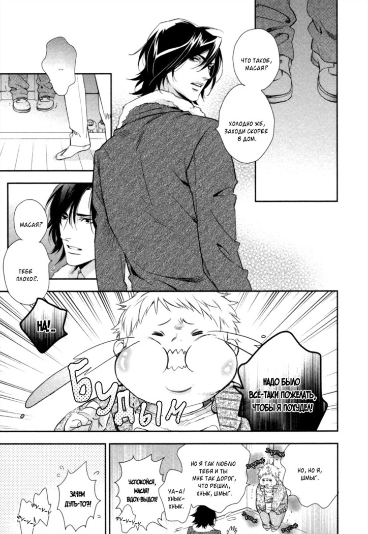 Kami-sama  Onegai!