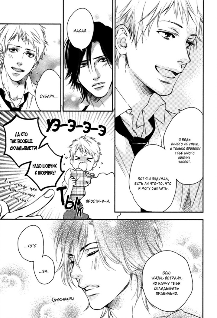 Kami-sama  Onegai!