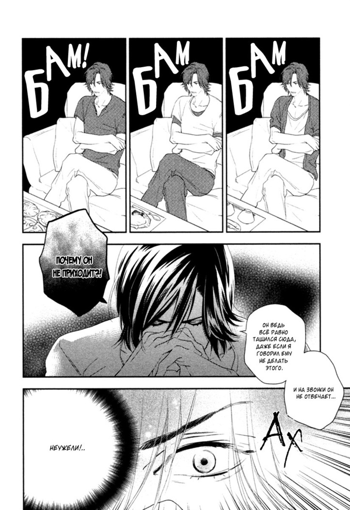 Kami-sama  Onegai!