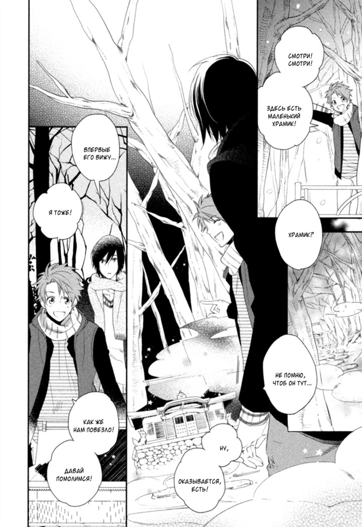 Kami-sama  Onegai!