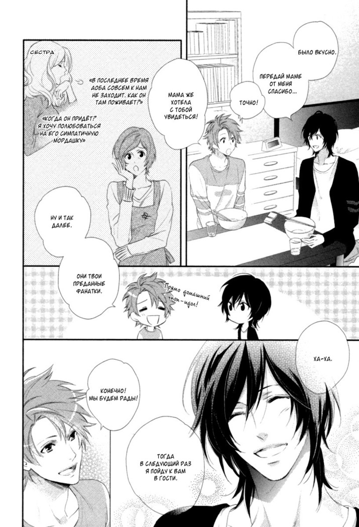 Kami-sama  Onegai!