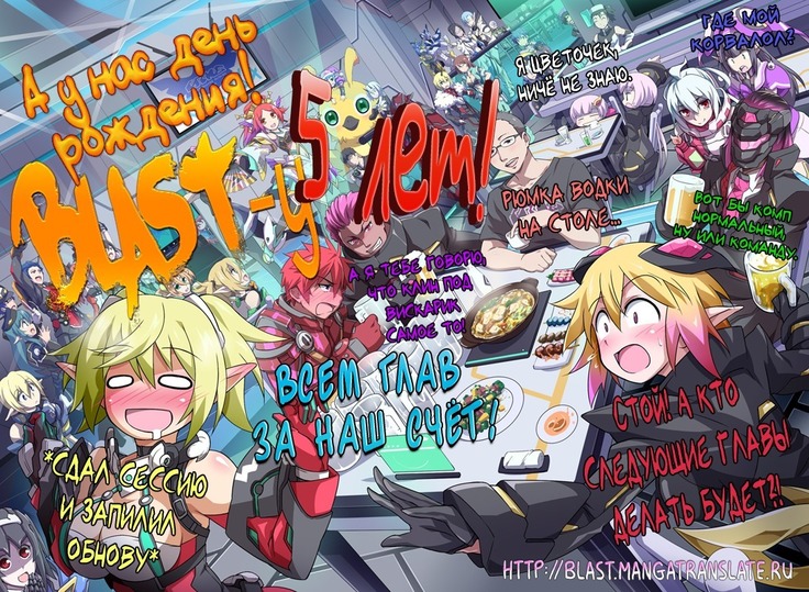 Kami-sama  Onegai!
