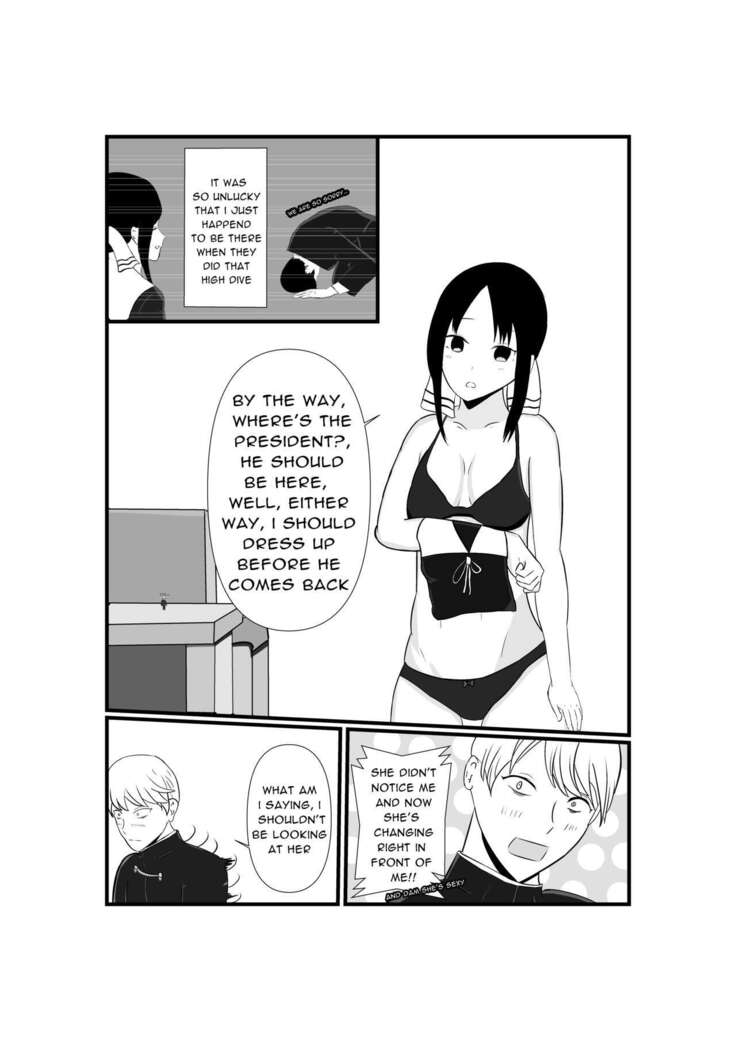 Kaguya Wants To Keep Him