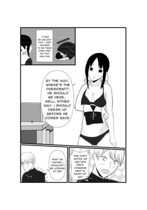 Kaguya Wants To Keep Him - Page 5
