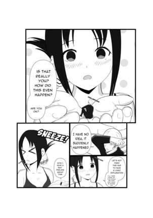 Kaguya Wants To Keep Him - Page 8