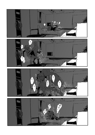 Dosukebe Saber Wars 3 Page #21