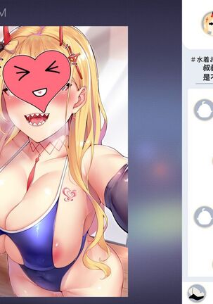 Pixiv碧蓝航线NTR漫画 Page #57