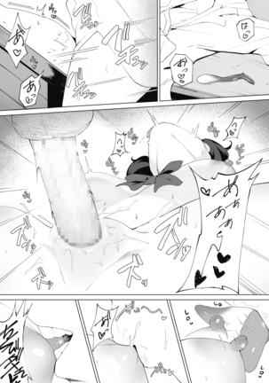 Tada shiritakute | 그저 알고 싶어서 - Page 20