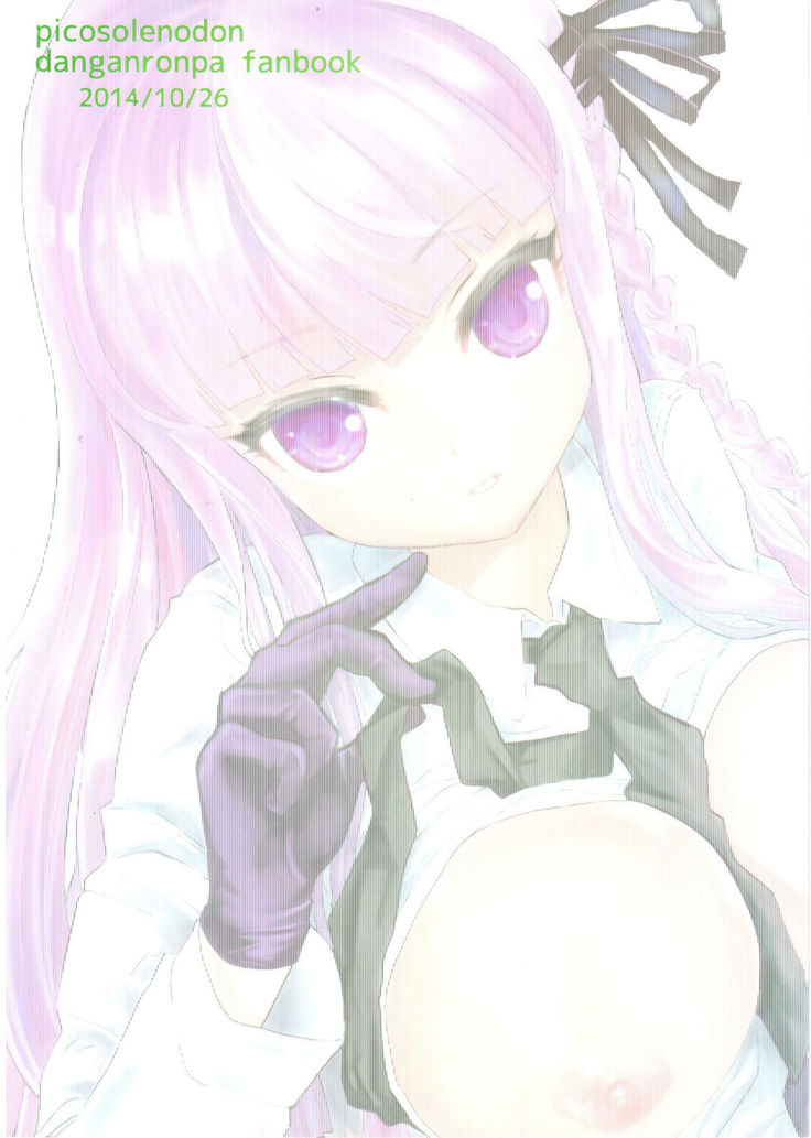 Misshitsu de keisotsu