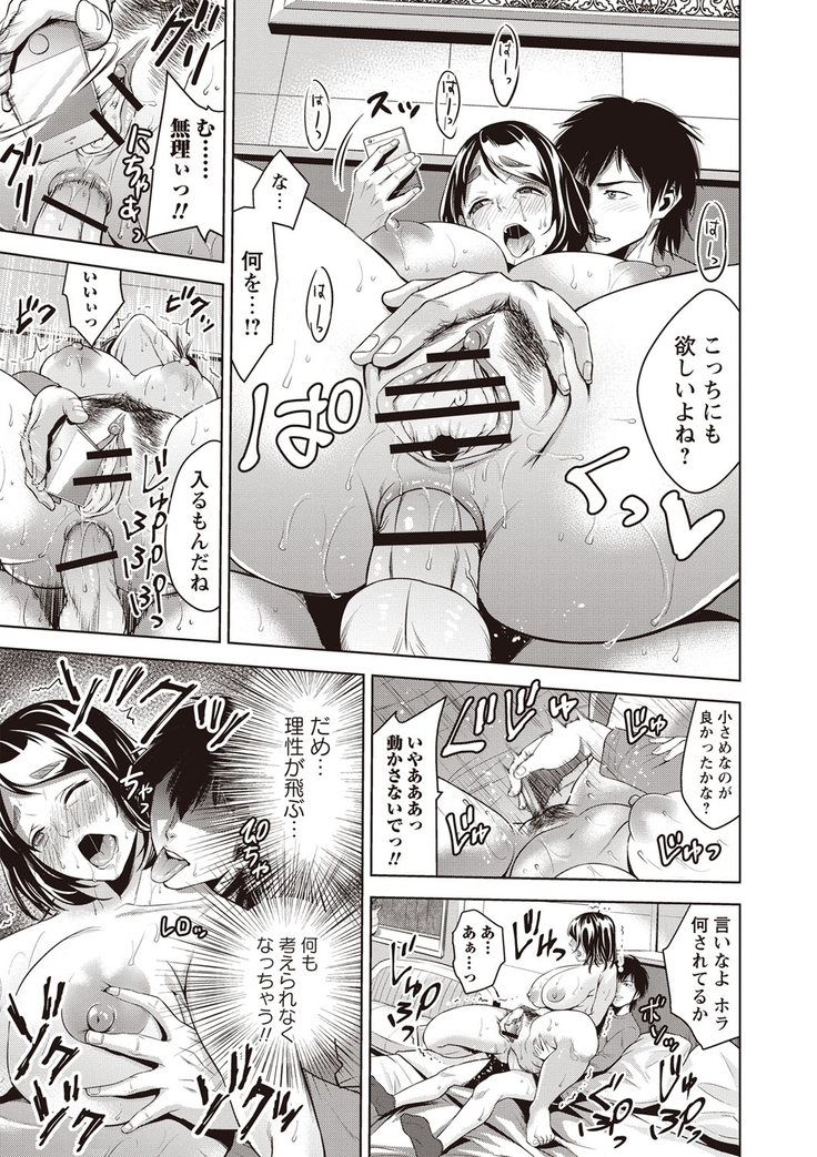 Chibo Soukan