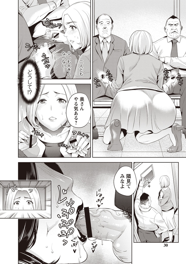 Chibo Soukan