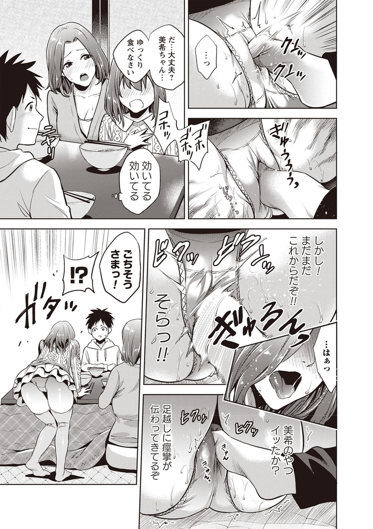 Chibo Soukan