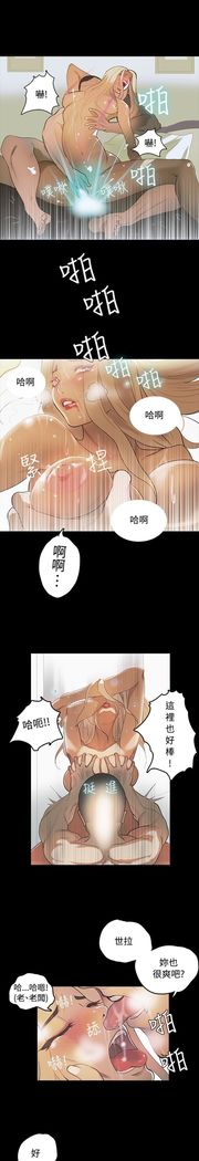 女神网吧 第1話 中文