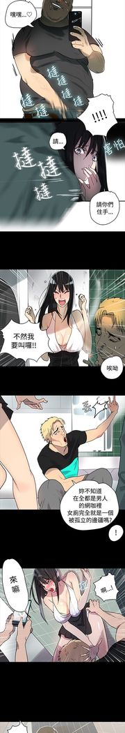 女神网吧 第1話 中文