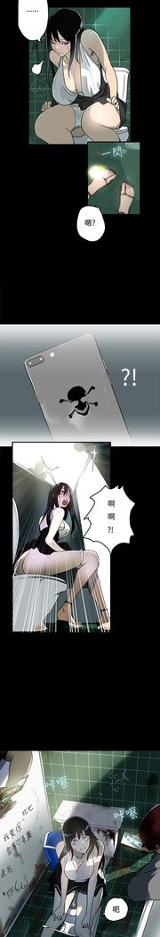 女神网吧 第1話 中文