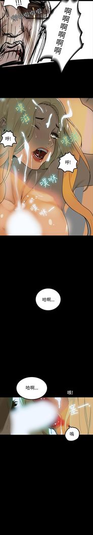 女神网吧 第1話 中文