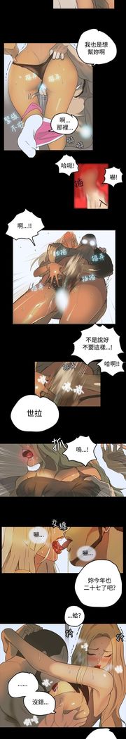 女神网吧 第1話 中文