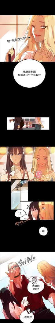 女神网吧 第1話 中文
