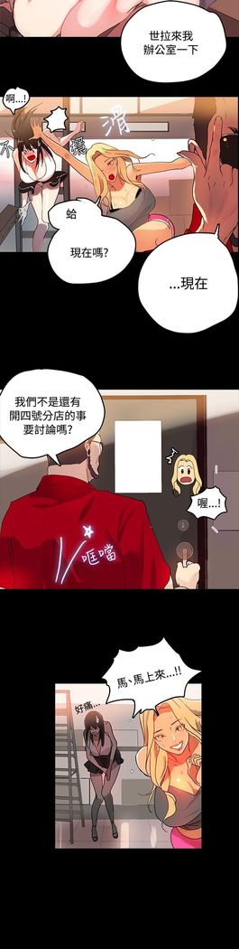 女神网吧 第1話 中文
