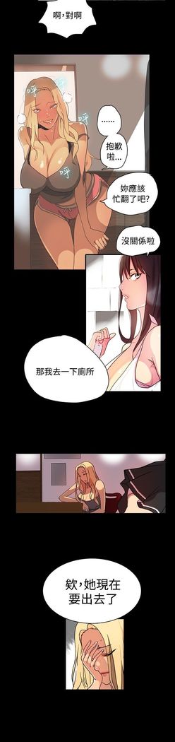 女神网吧 第1話 中文